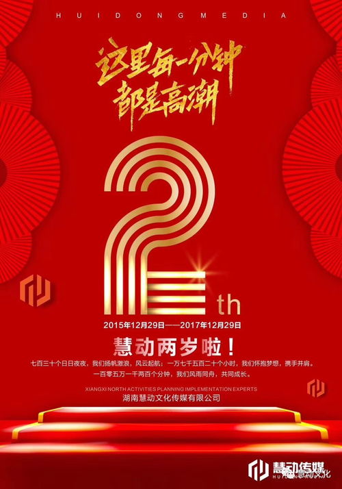 80歲的媽媽陪她走上舞臺(tái) 文化藝術(shù)交流中的人文溫度