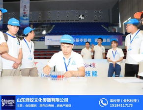 山東蜂蟻 經(jīng)驗(yàn)豐富的親子運(yùn)動(dòng)會(huì)與文化藝術(shù)交流策劃專家