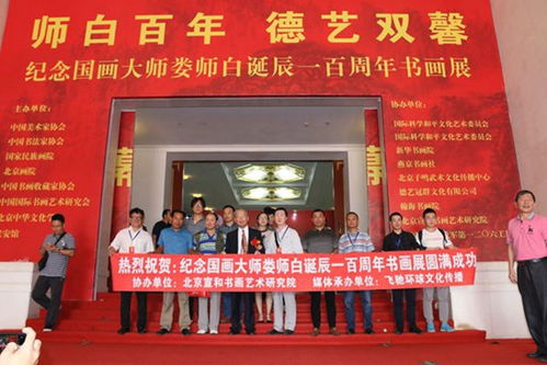 宣和書(shū)畫藝術(shù)研究院 助力作品銷售，共繪藝術(shù)新篇章