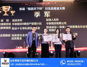 企業(yè)年會(huì)策劃設(shè)計(jì)服務(wù)報(bào)價(jià)及山東蜂蟻文化藝術(shù)交流活動(dòng)優(yōu)勢(shì)