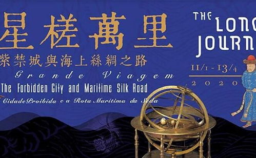 最美人間四月天 2020年4月國內(nèi)文化藝術(shù)展訊與交流活動(dòng)策劃