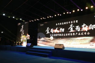 一老三新，佛山邁進(jìn)強(qiáng)中心時(shí)代——看央企震撼發(fā)布會(huì)的國內(nèi)文化藝術(shù)交流策劃新篇章