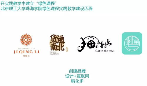 賀州設(shè)計(jì)扶貧行動計(jì)劃座談會 設(shè)計(jì)與藝術(shù)學(xué)院交流探討文化藝術(shù)新路徑