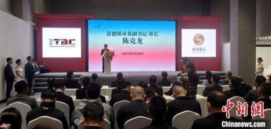 從景德鎮(zhèn)到廈門 陶瓷文化海外發(fā)展基地啟動，探索文化藝術(shù)交流新路徑